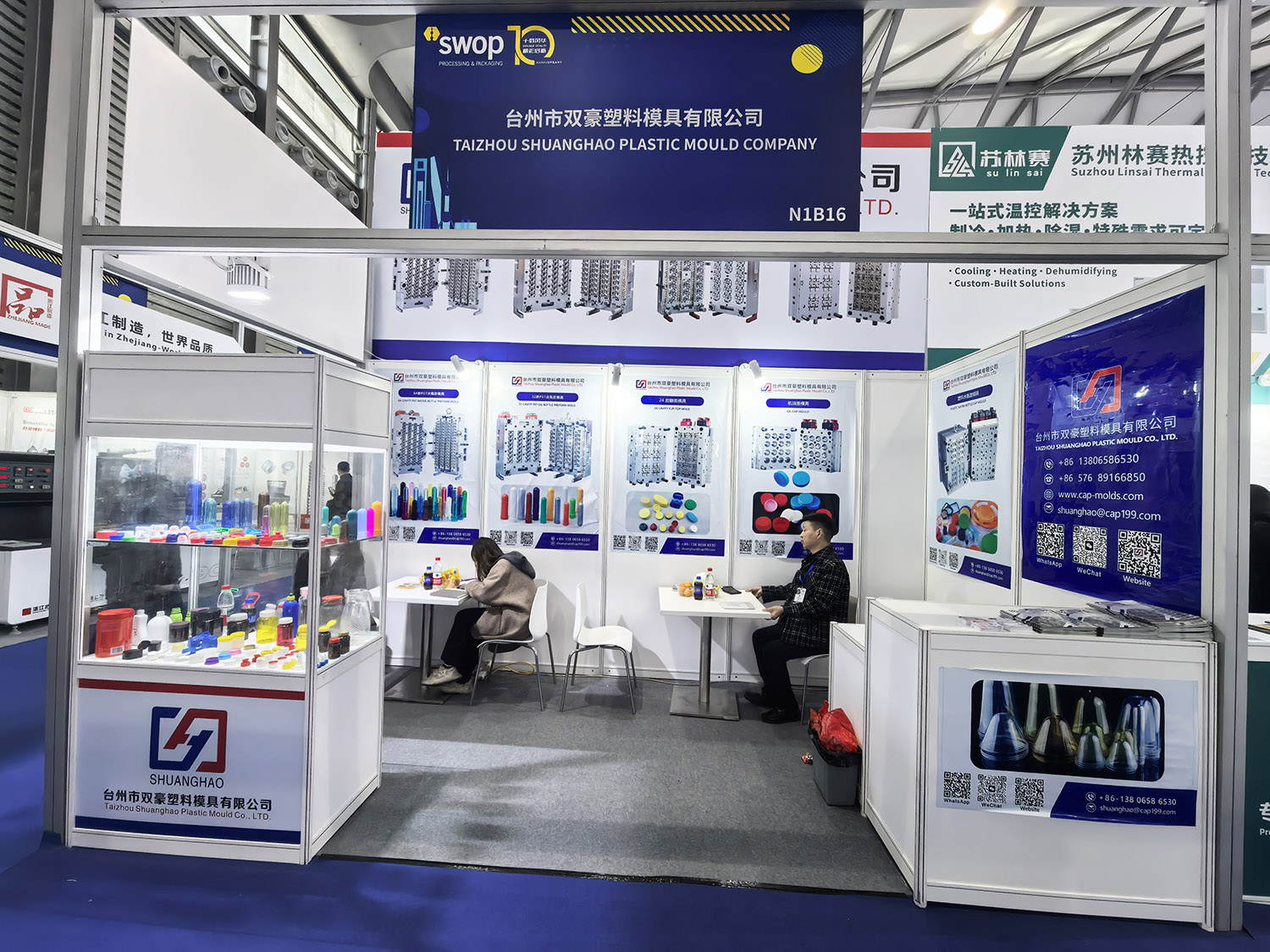 Meet the Expert in Cap & Preform Molds at Shan...